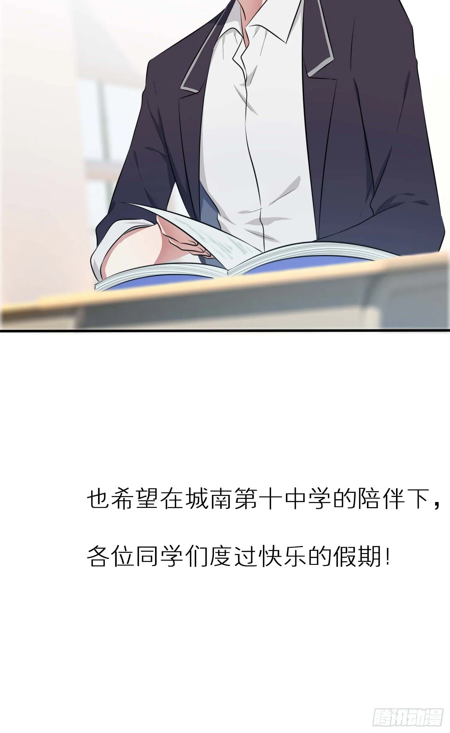 公告栏 第13页