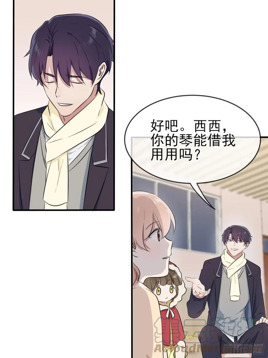 第52话：你见过一米九的妹子？ 第10页