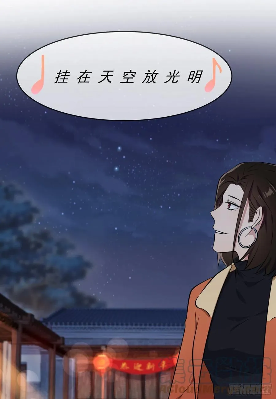 第52话：你见过一米九的妹子？ 第28页