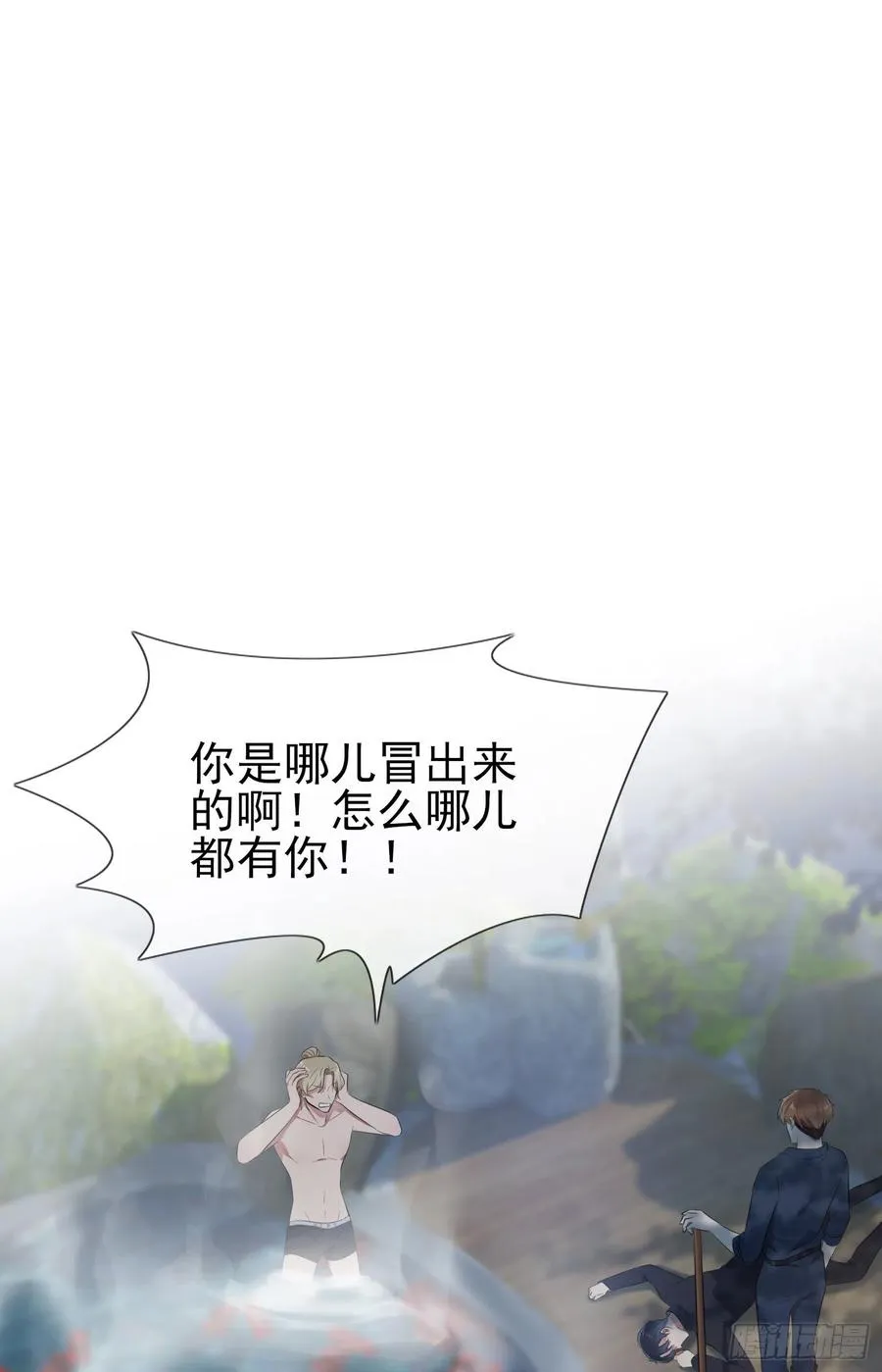 第52话：你见过一米九的妹子？ 第33页