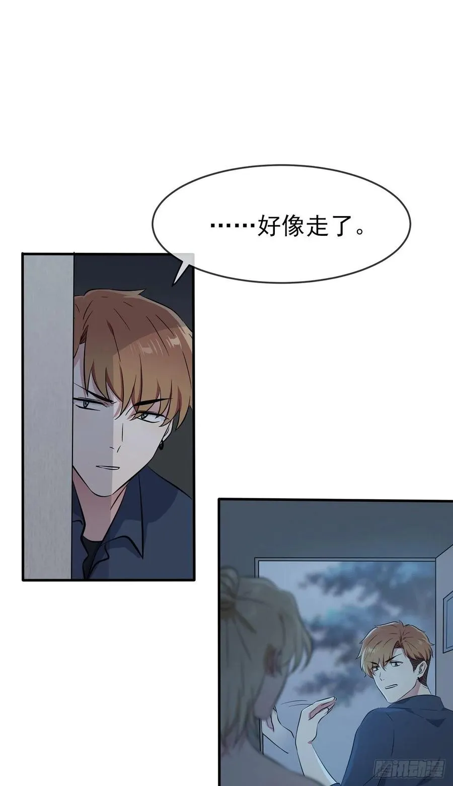 第53话：你怎么不穿衣服！ 第12页
