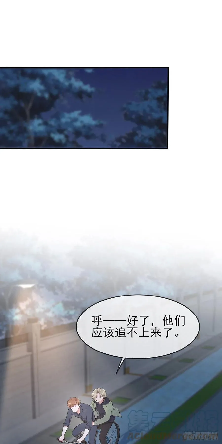第53话：你怎么不穿衣服！ 第21页