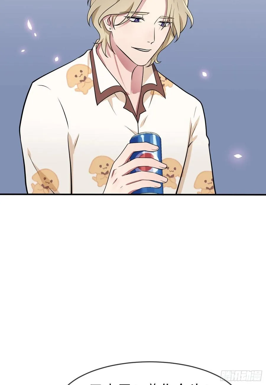 第56话：最讨厌你这种咸鱼了！ 第24页