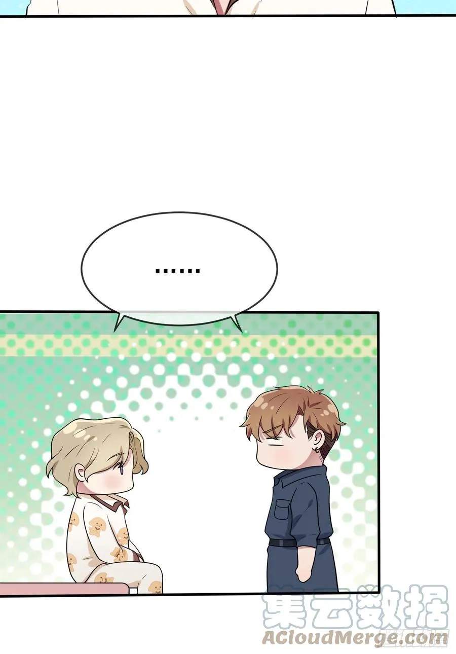 第56话：最讨厌你这种咸鱼了！ 第34页