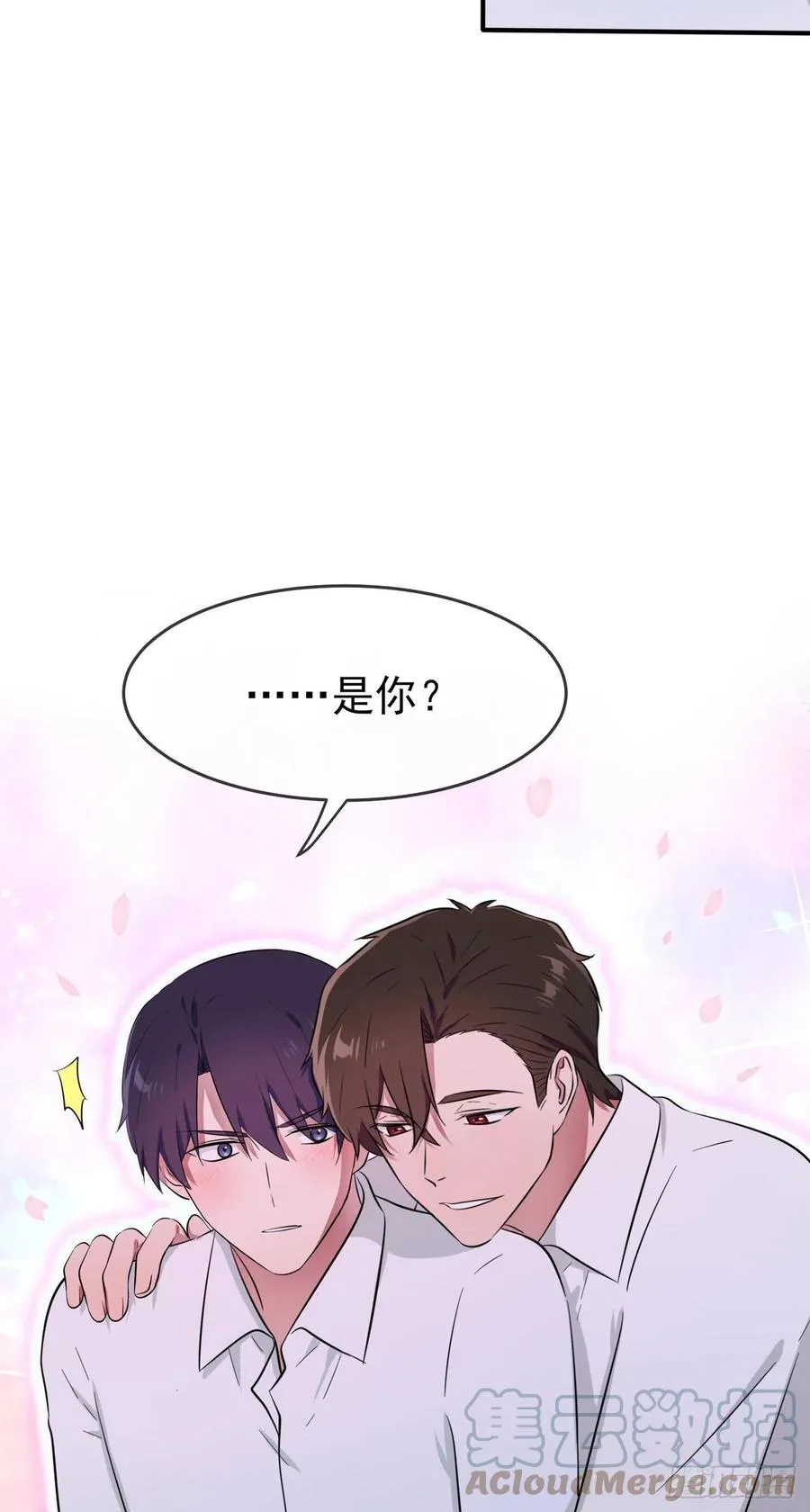 第57话：PIZZA王子！ 第31页