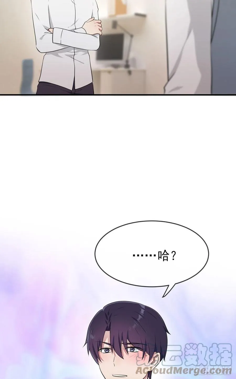 第58话：保持距离！ 第37页