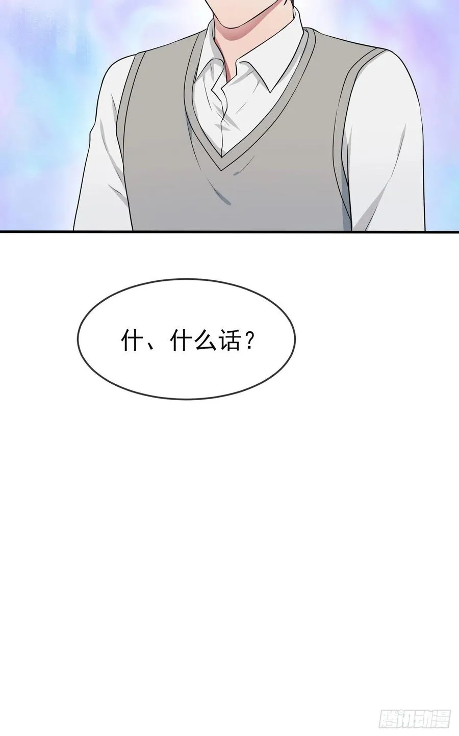 第58话：保持距离！ 第38页