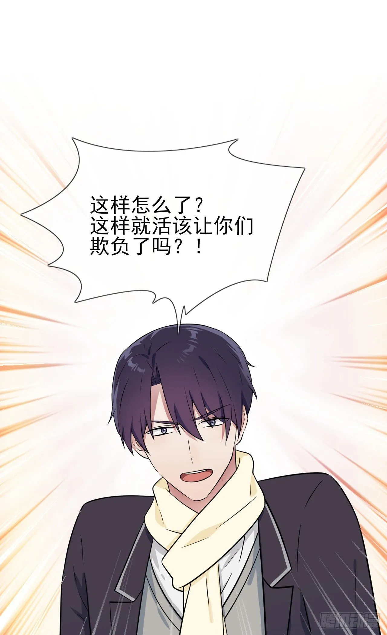 第83话：我们永远不会忘记。 第19页