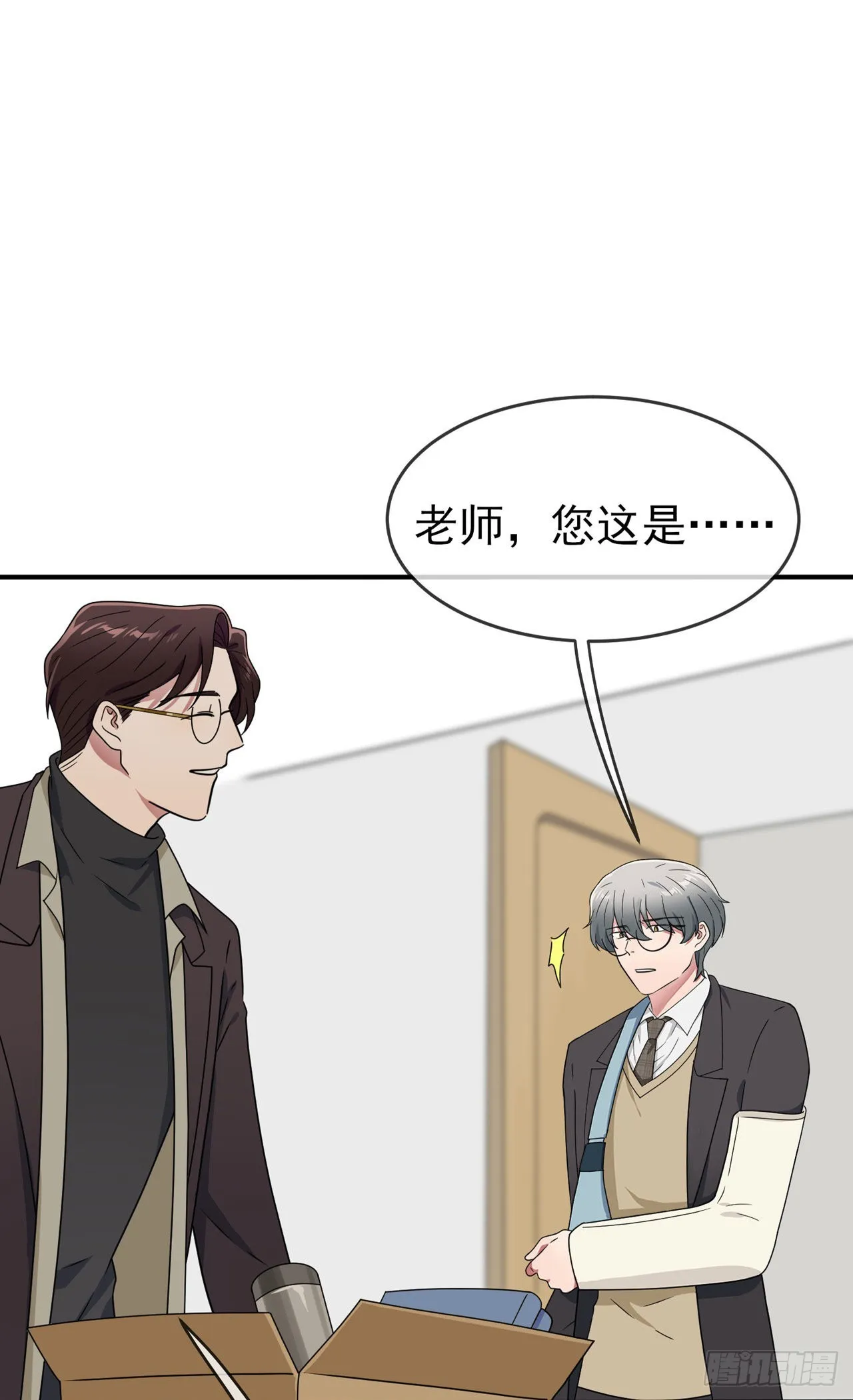 第99话：成绩最好未必最有价值 第22页
