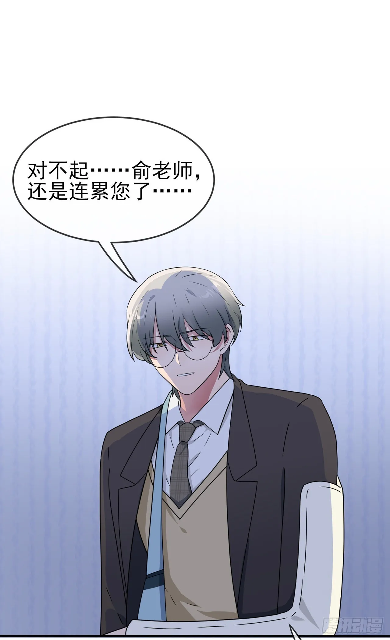 第99话：成绩最好未必最有价值 第27页