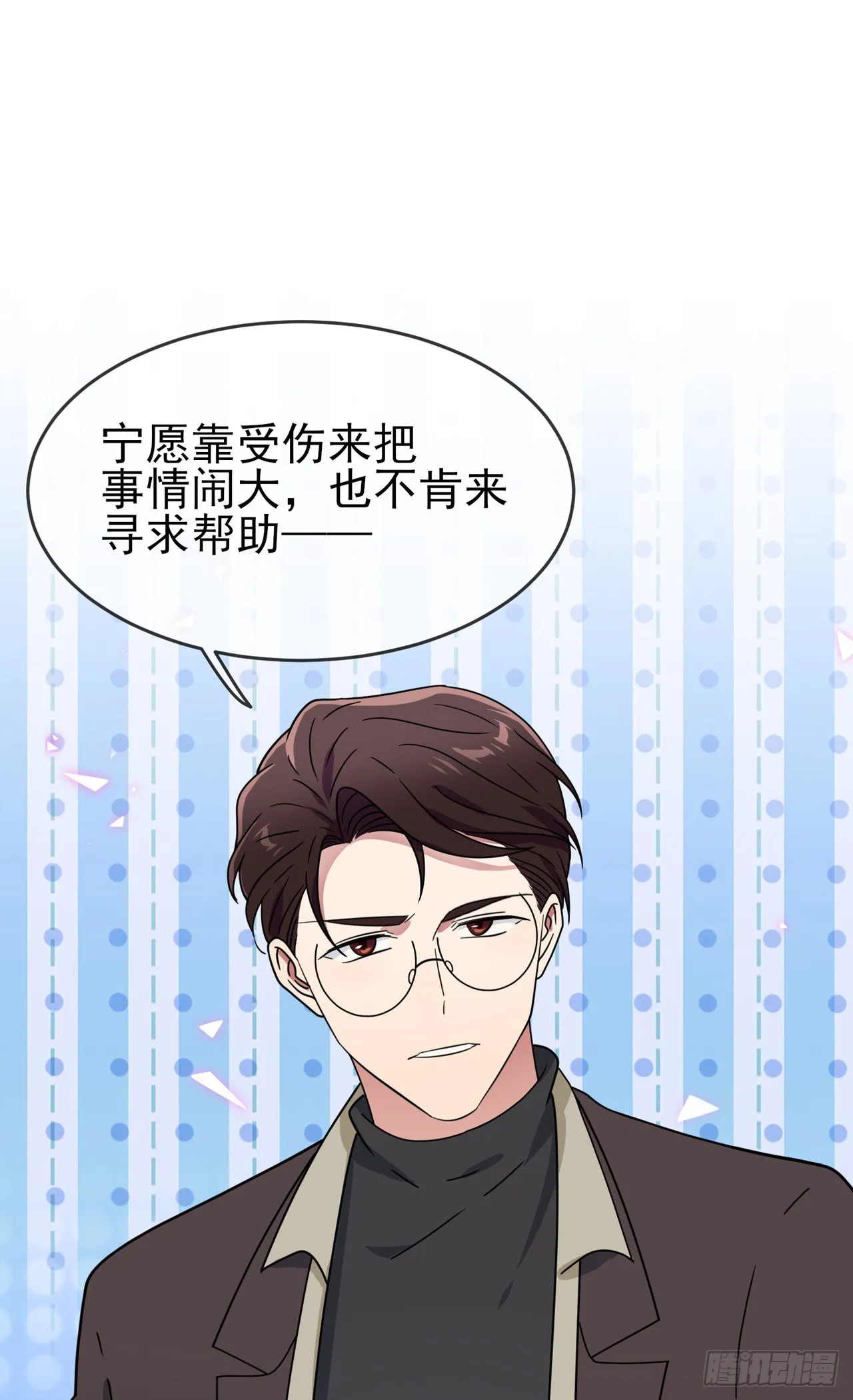 第99话：成绩最好未必最有价值 第36页