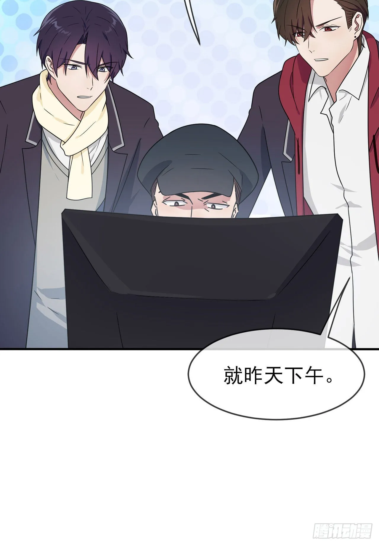 第92话：不要相信他们！ 第33页