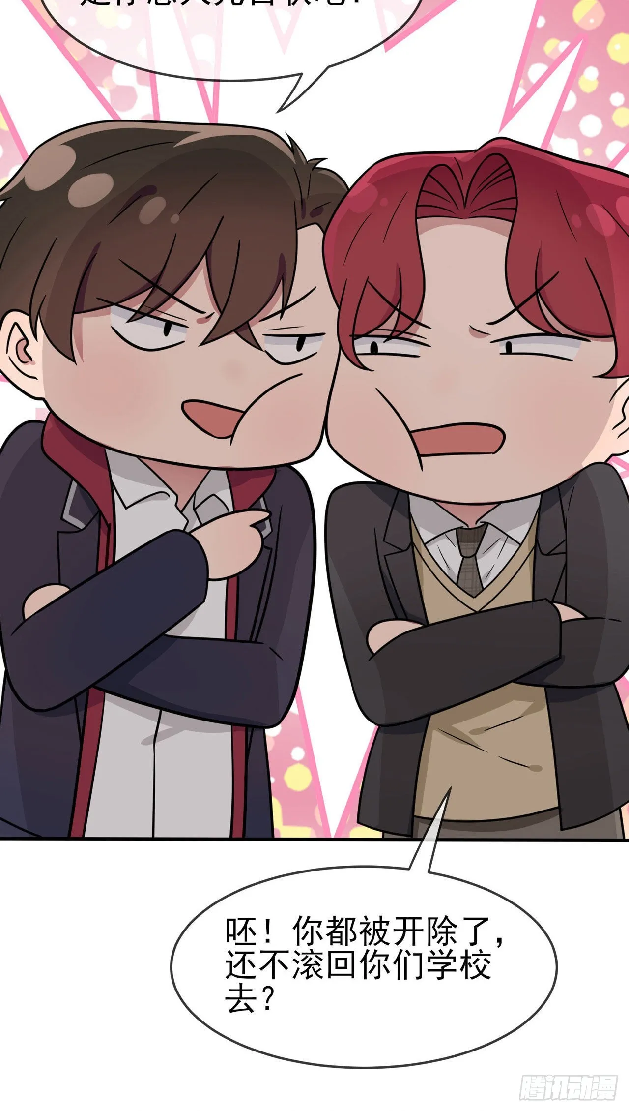 第93话：瞧不起我们十中？ 第3页