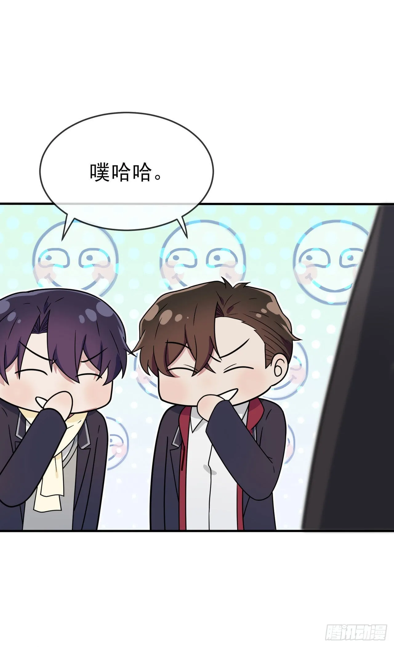 第93话：瞧不起我们十中？ 第12页