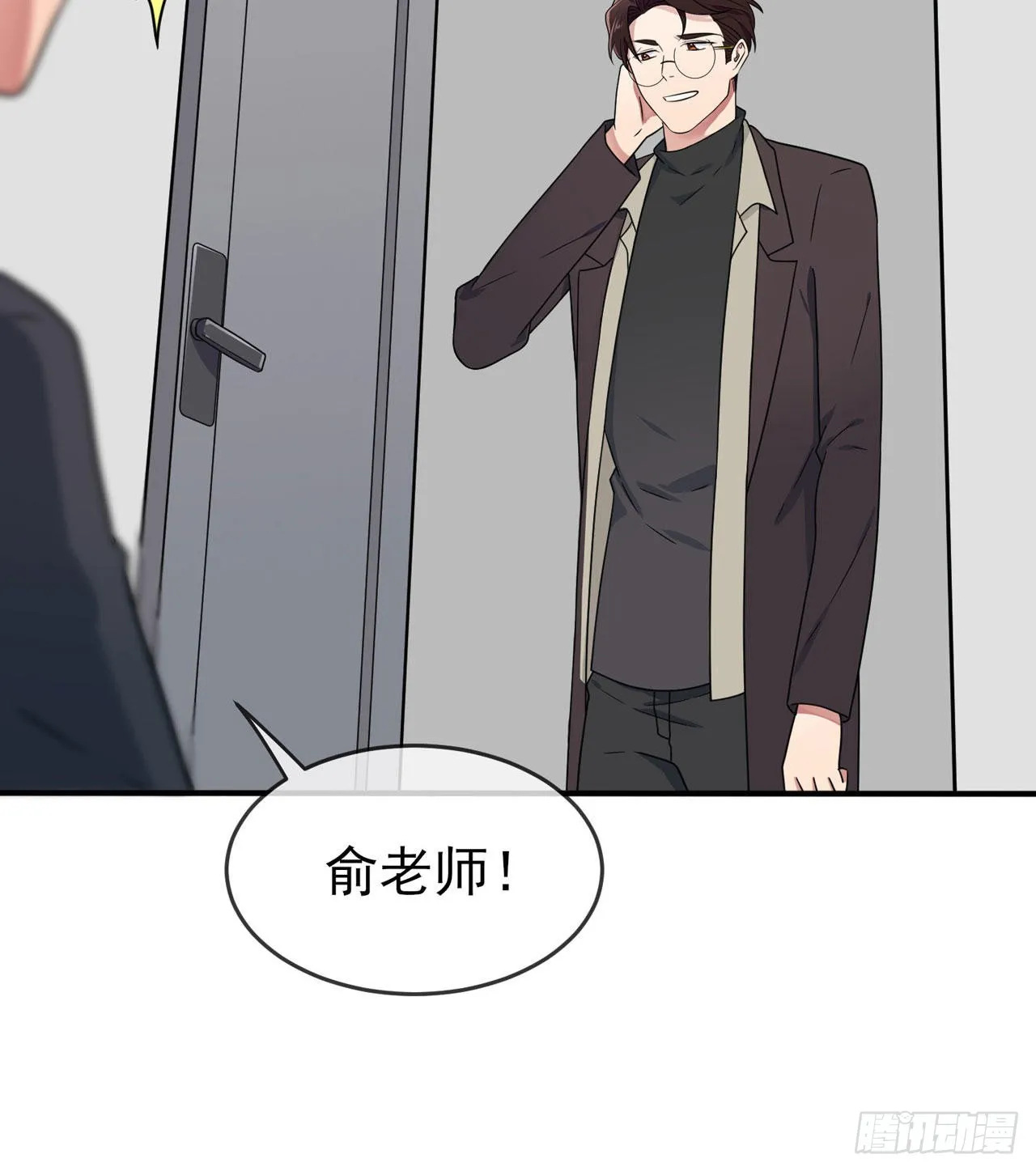 第93话：瞧不起我们十中？ 第17页