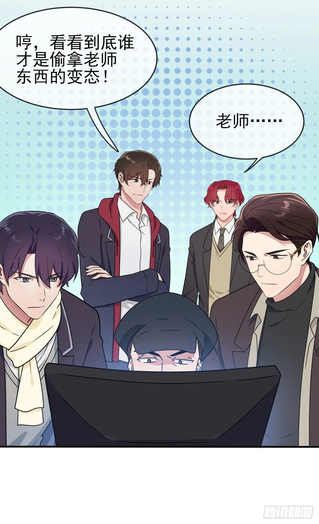 第93话：瞧不起我们十中？ 第25页