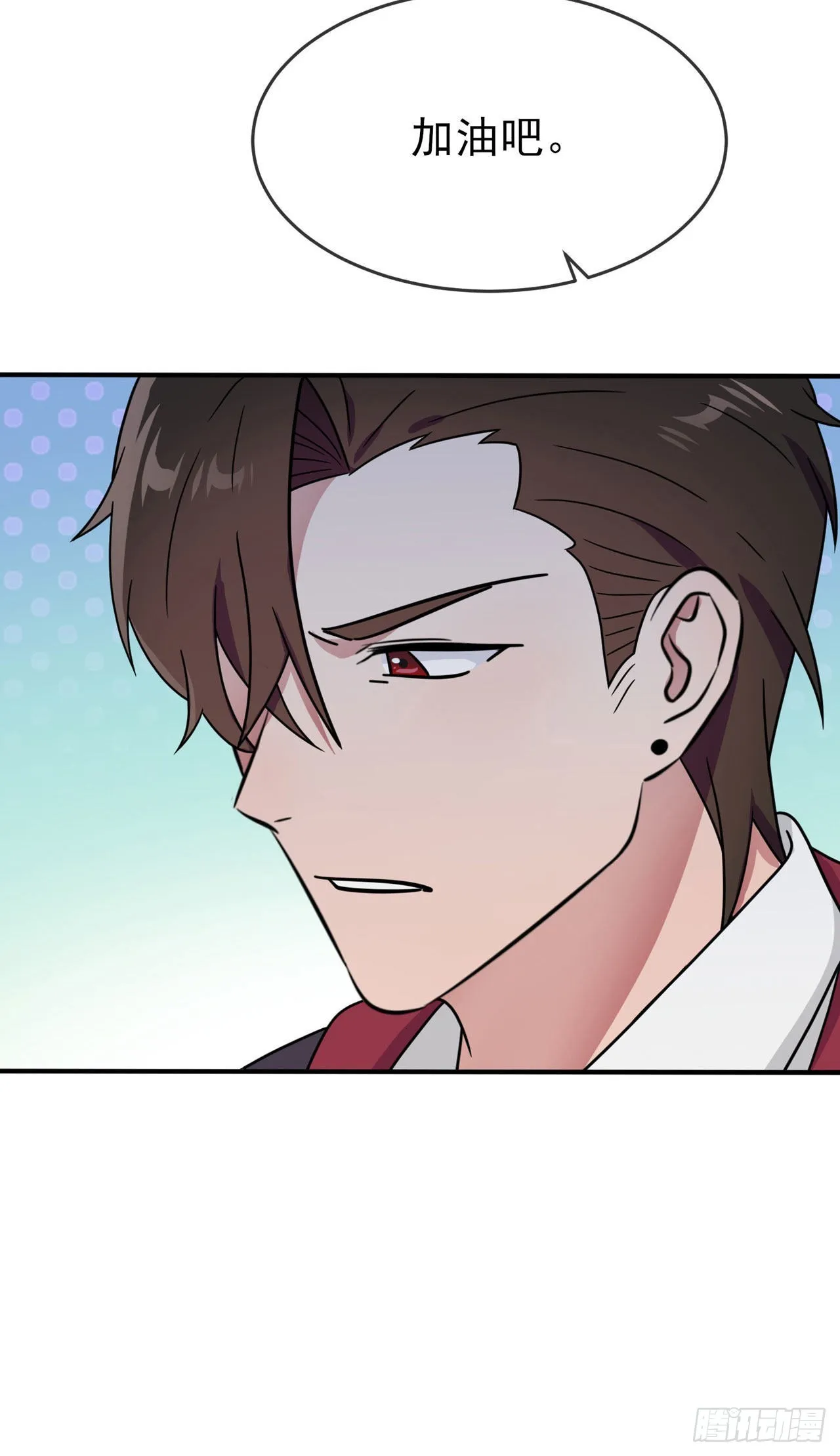 第93话：瞧不起我们十中？ 第37页