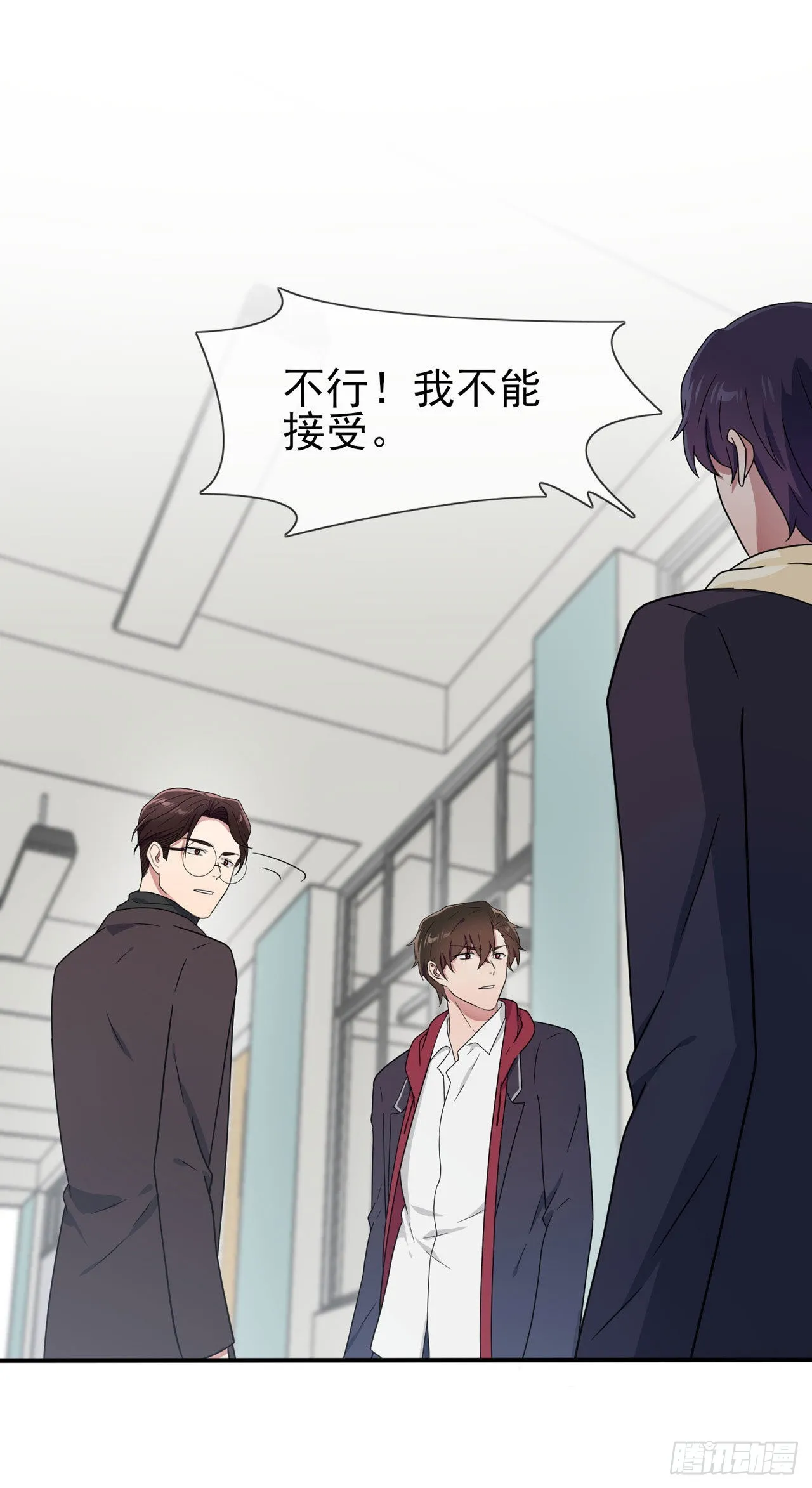 第93话：瞧不起我们十中？ 第38页