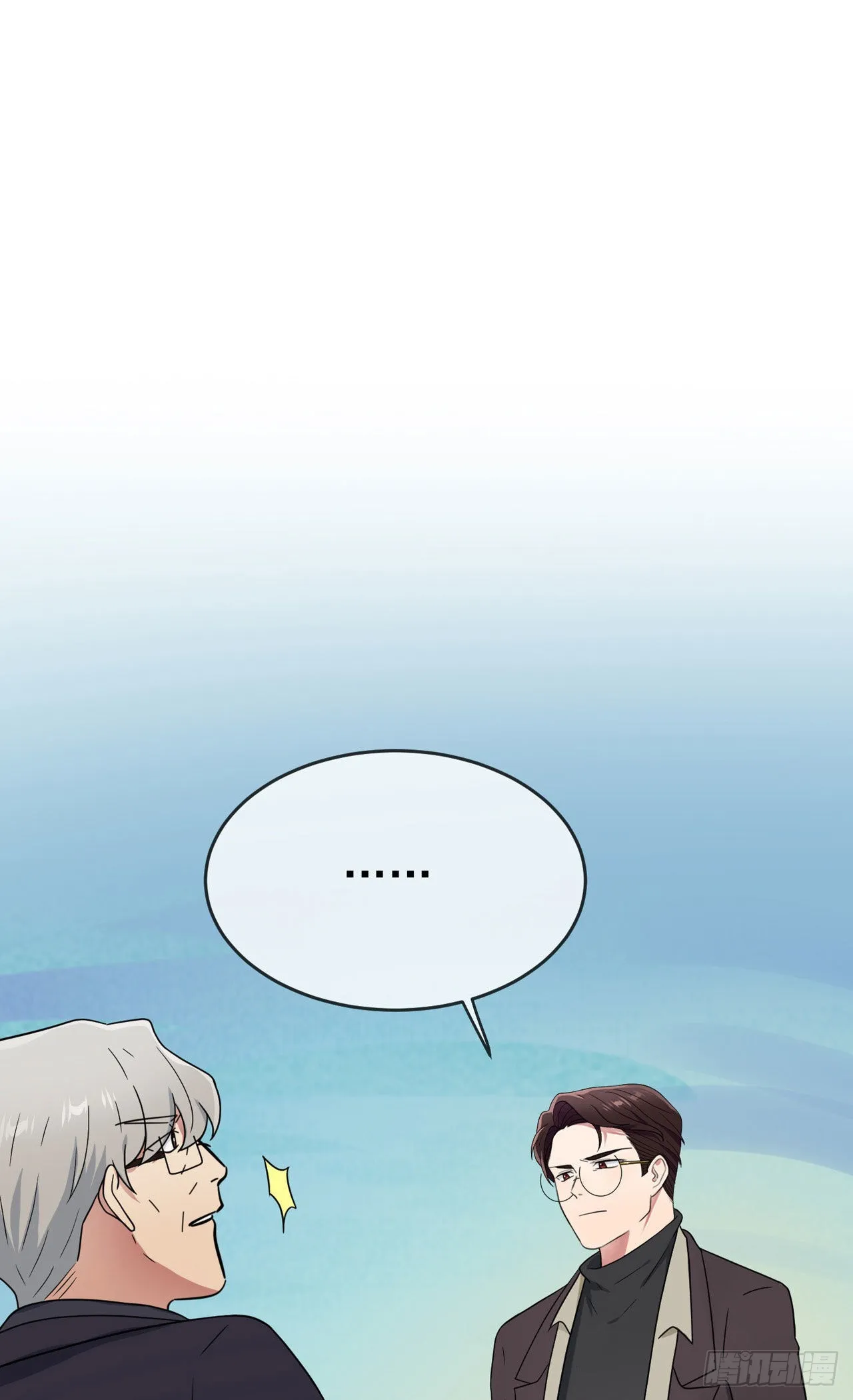 第91话：一定会帮你澄清真相 第16页