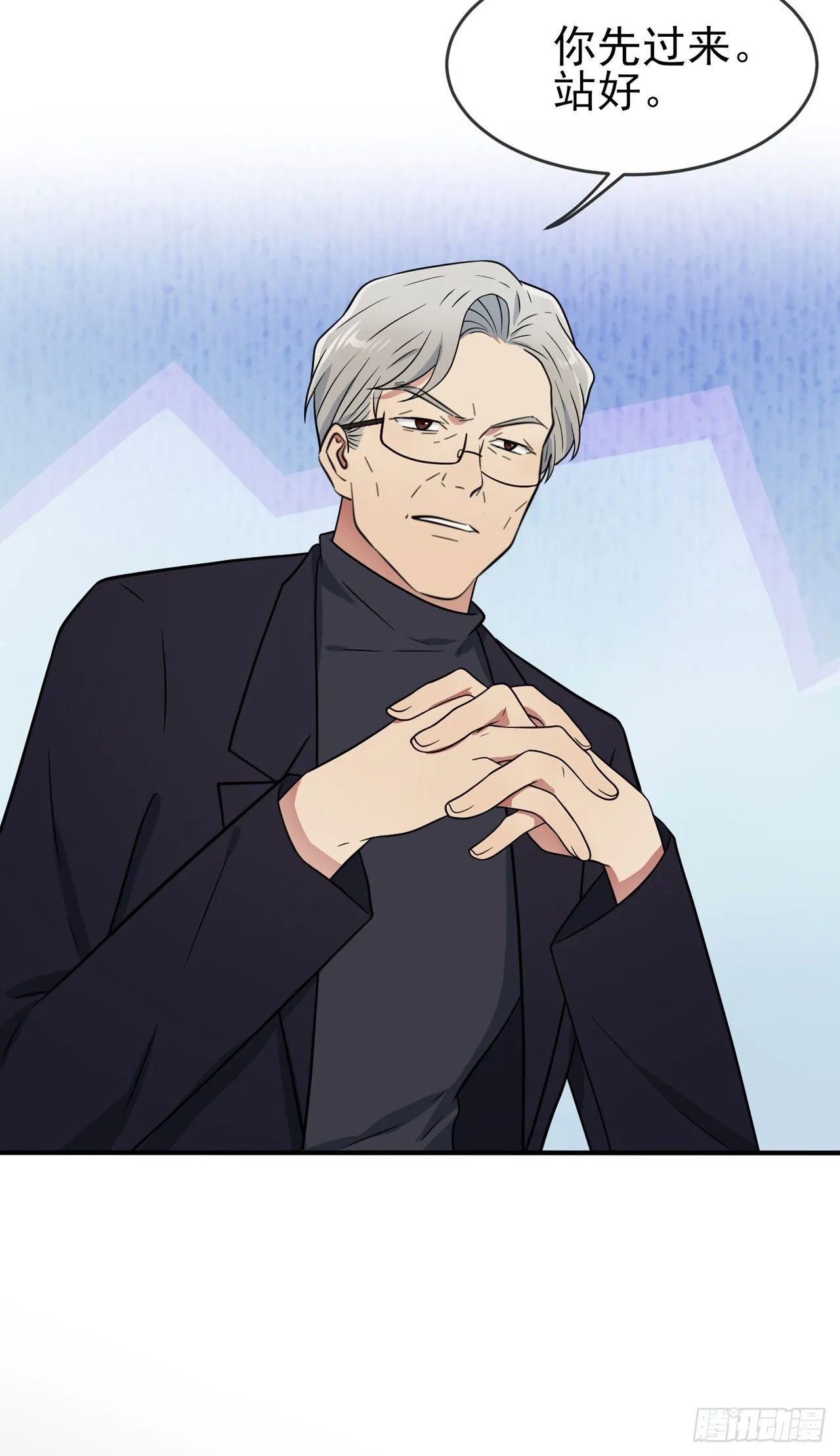 第90话：路北被开除？ 第12页