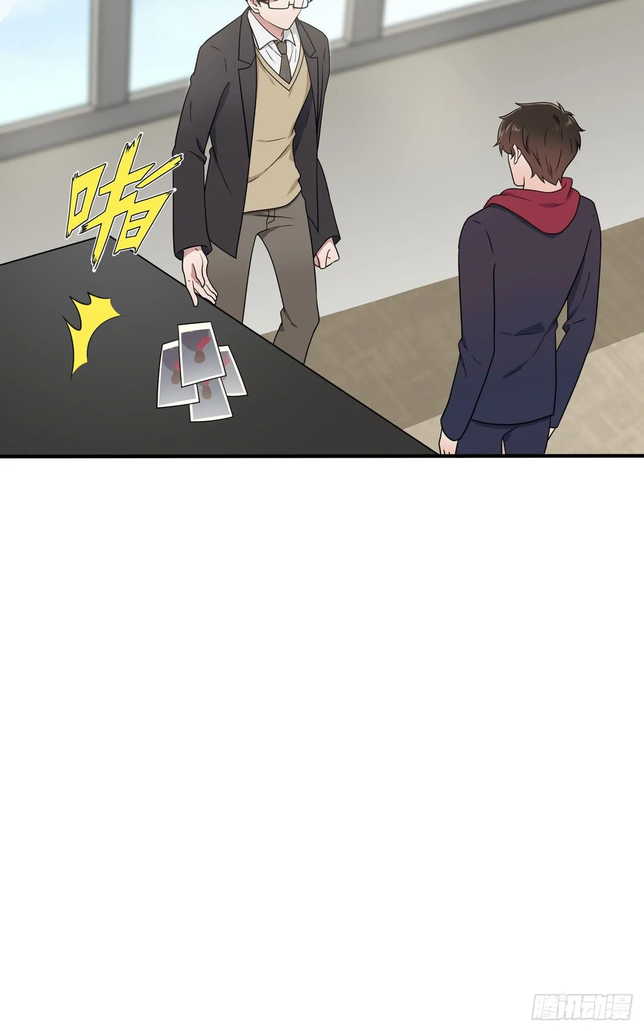 第90话：路北被开除？ 第35页