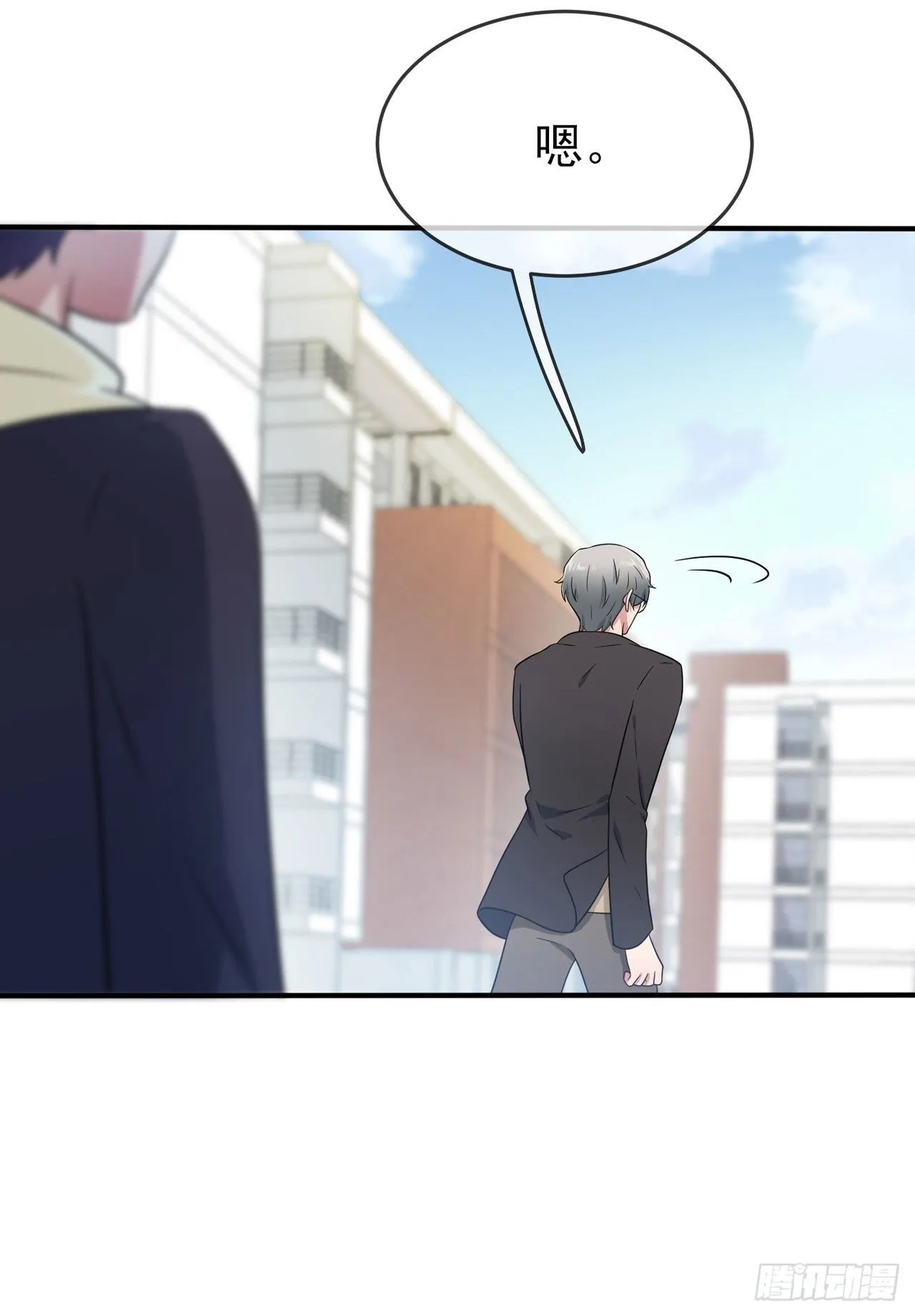 第89话：都是建建干哒~ 第15页