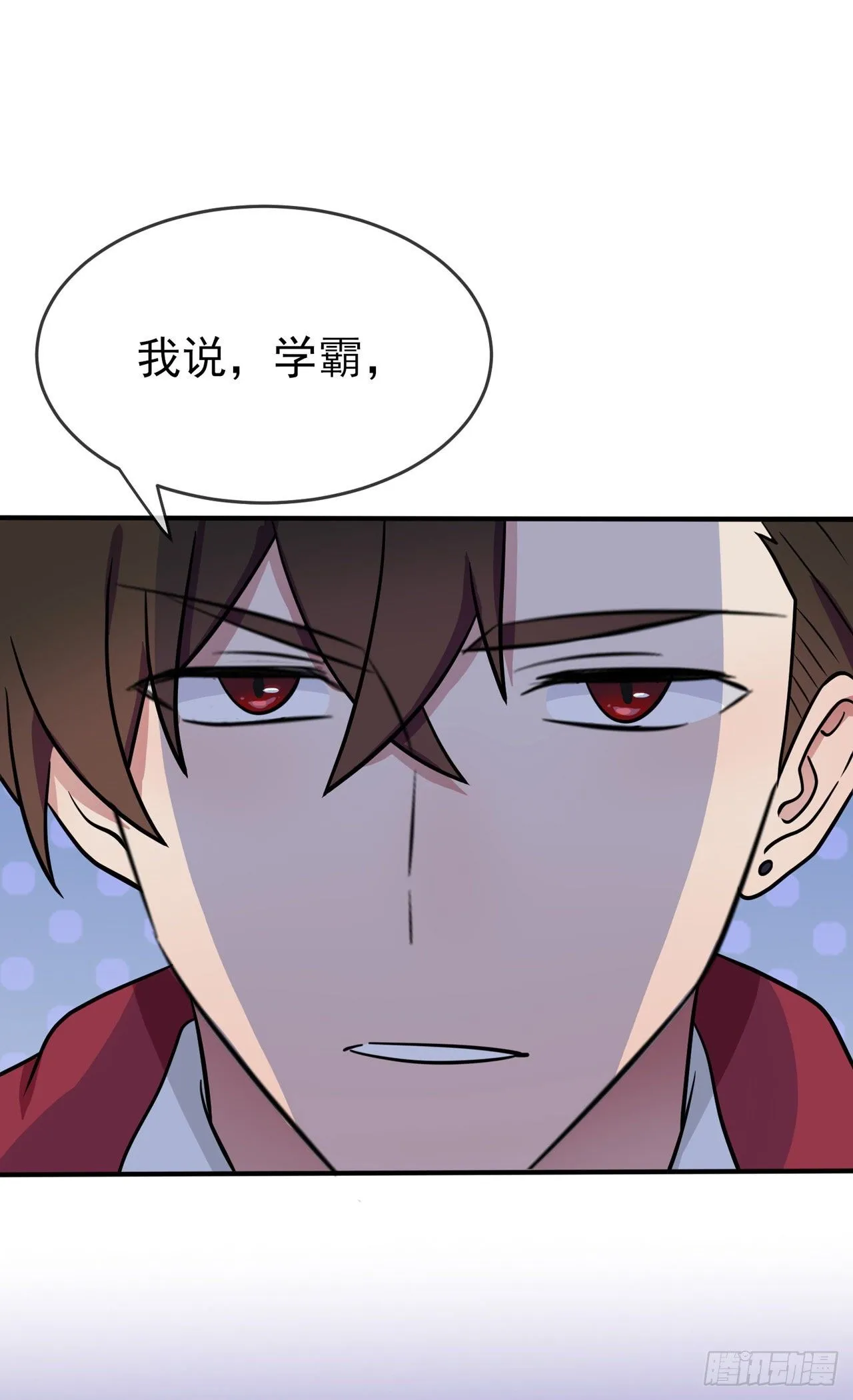 第89话：都是建建干哒~ 第16页