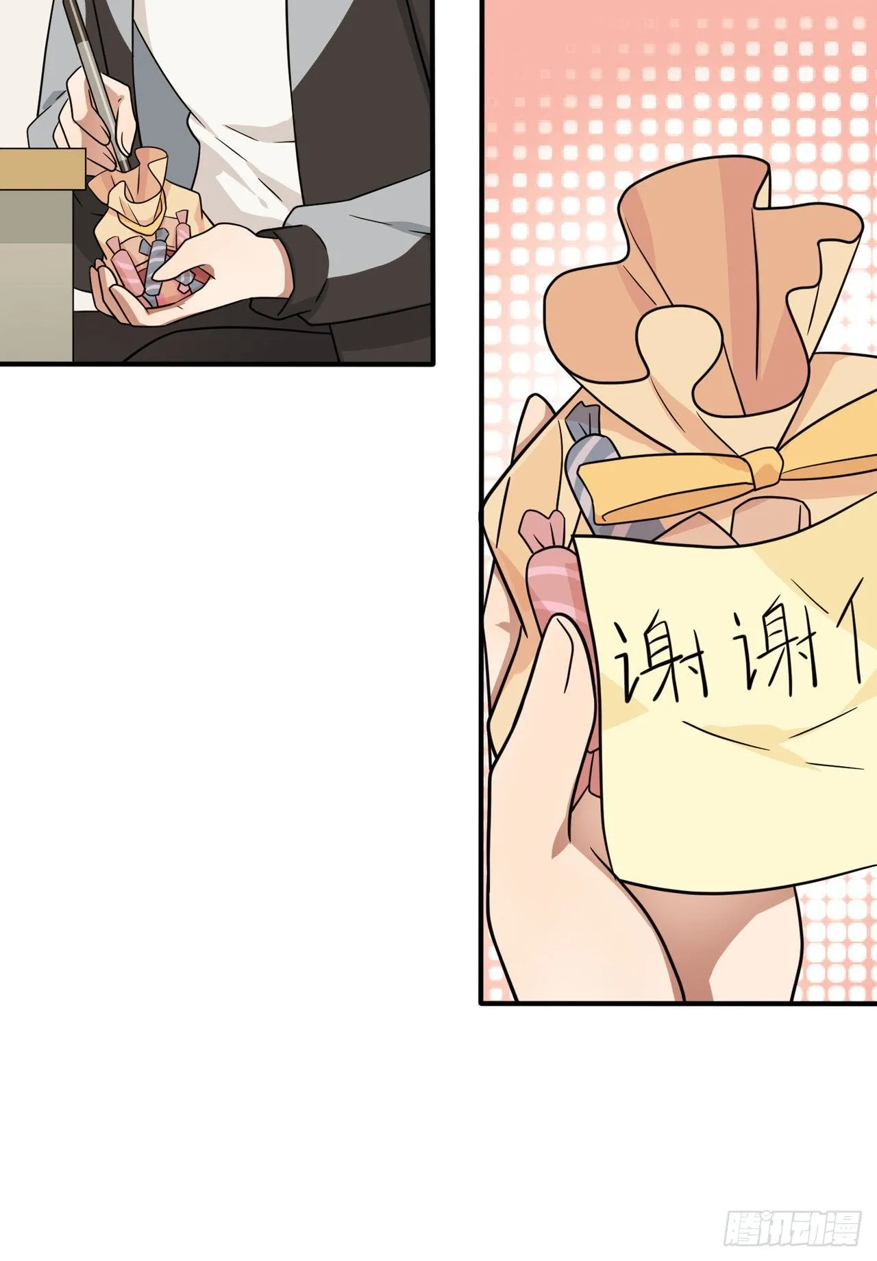 第88话：蘑菇能反抗老虎吗？ 第11页