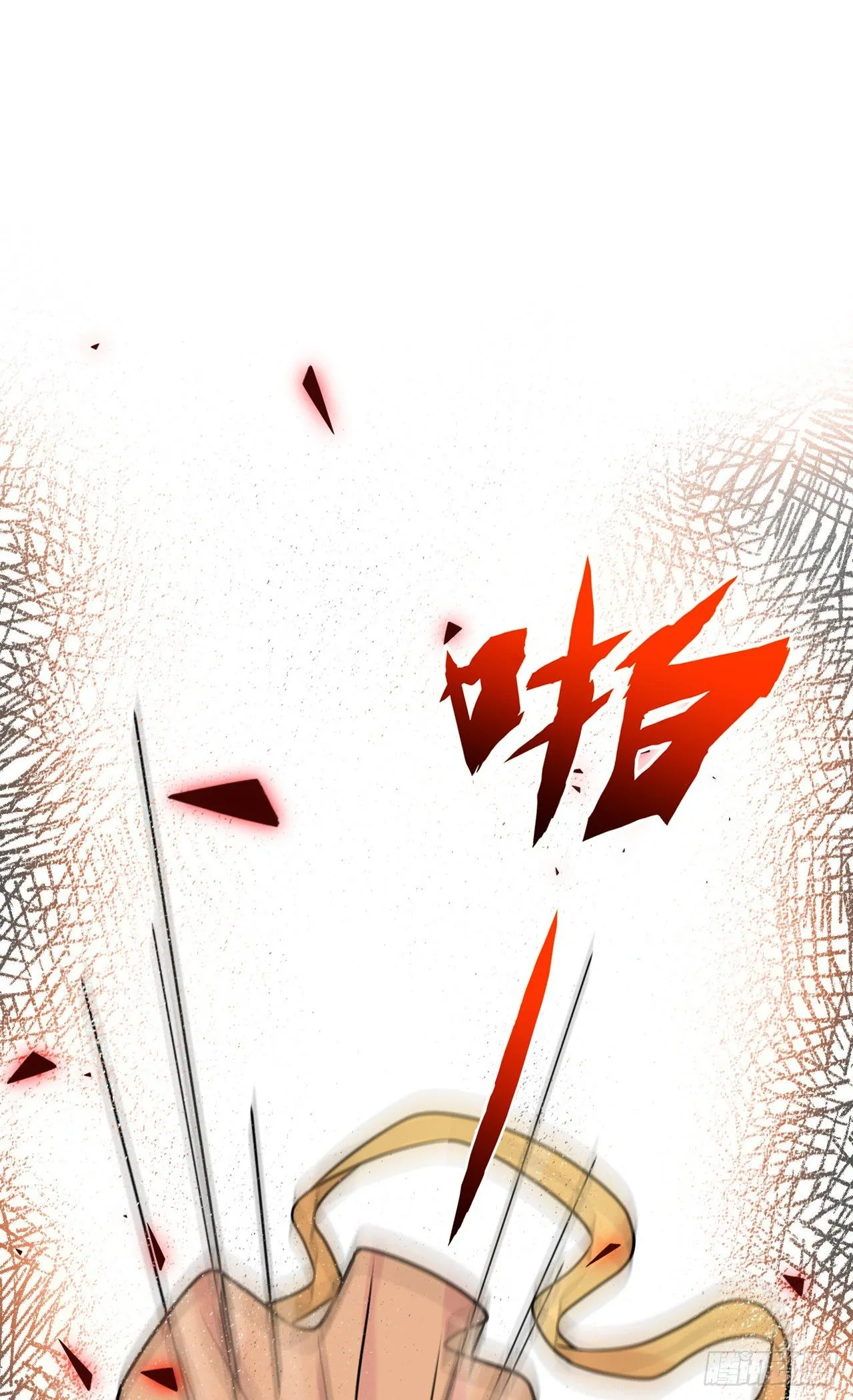 第88话：蘑菇能反抗老虎吗？ 第15页