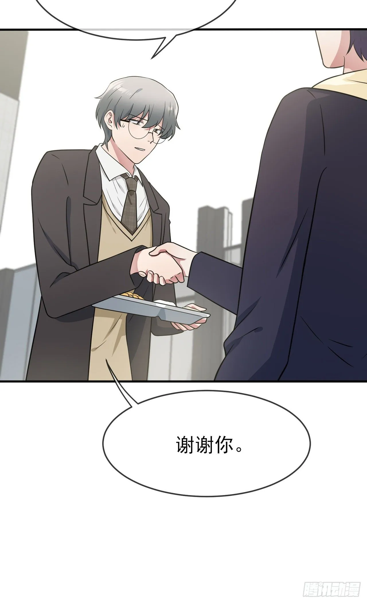 第84话：对不起就行了？ 第19页