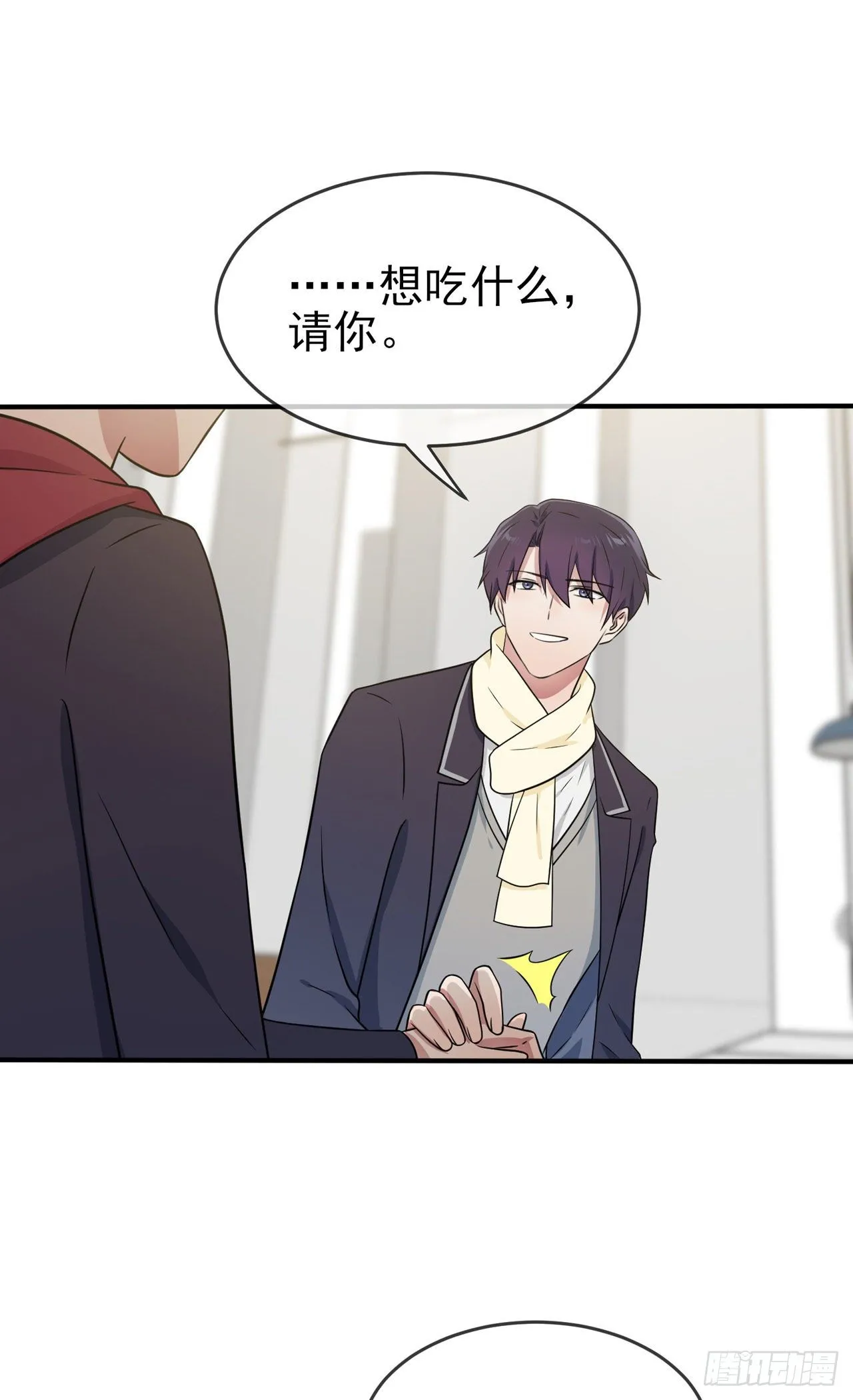 第84话：对不起就行了？ 第27页