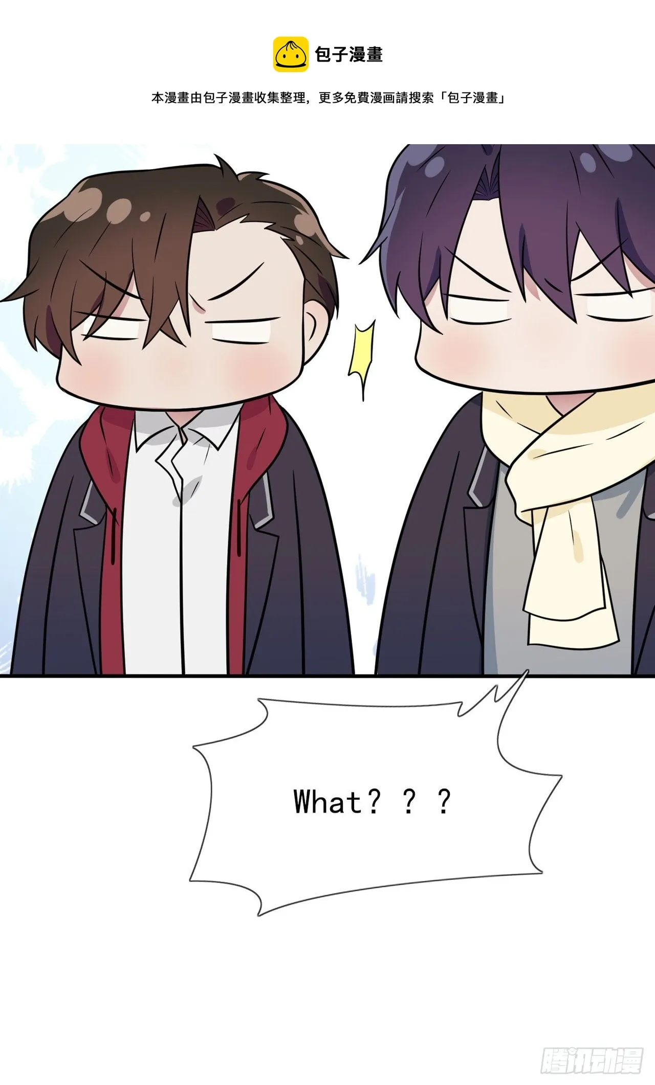 第84话：对不起就行了？ 第41页