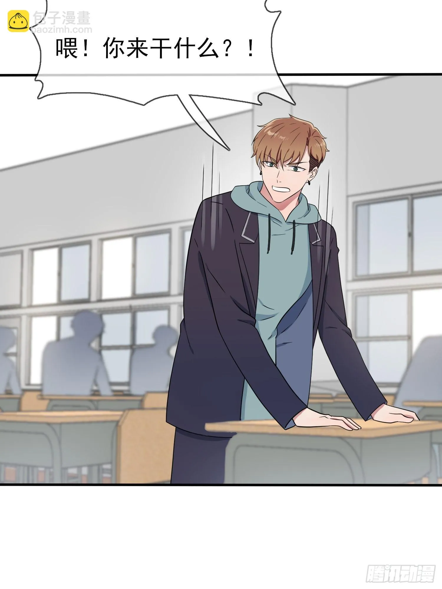 第115话：阿黄也要进学习会？ 第44页