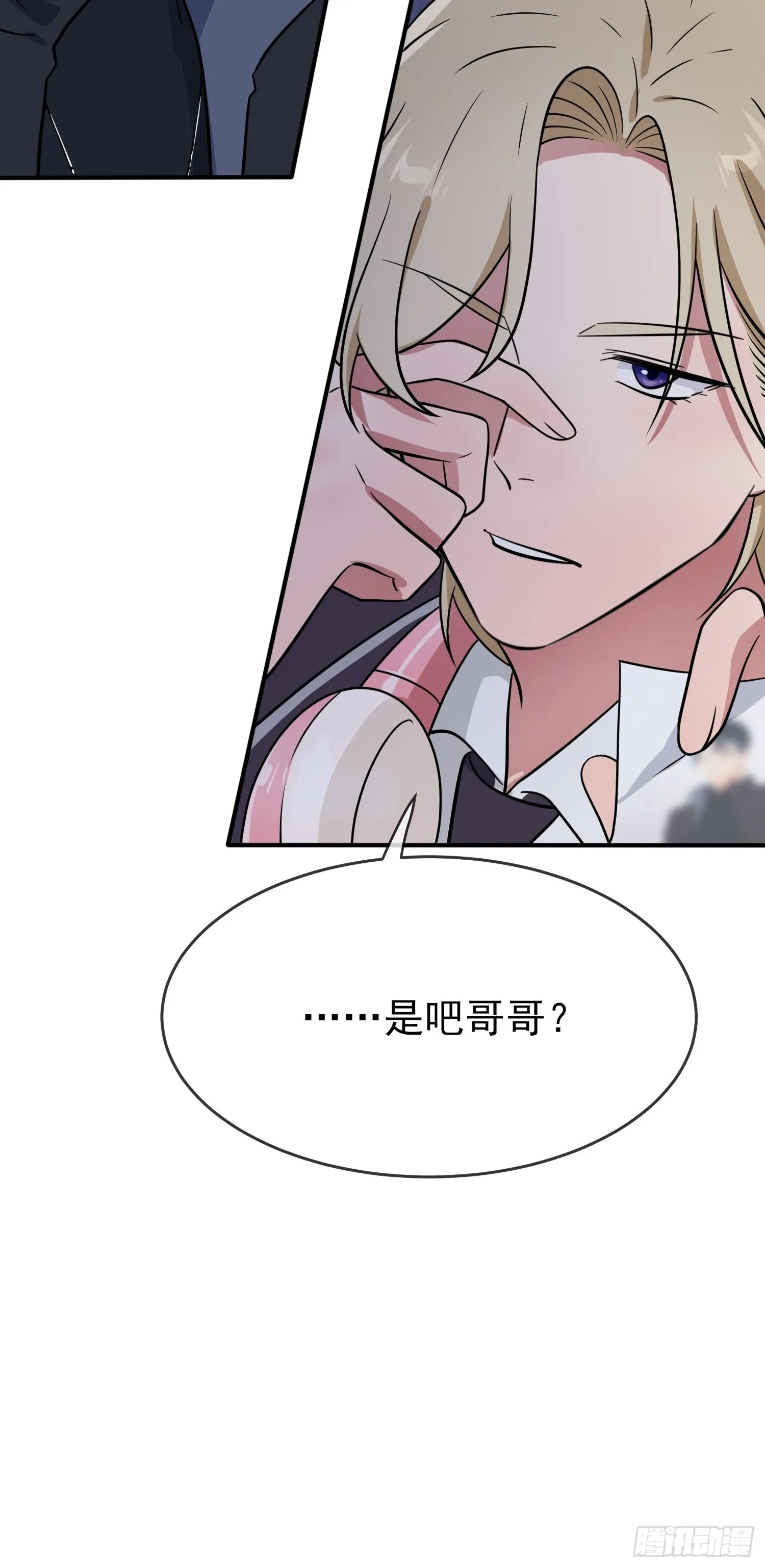 第114话：阿黄哥哥~ 第42页