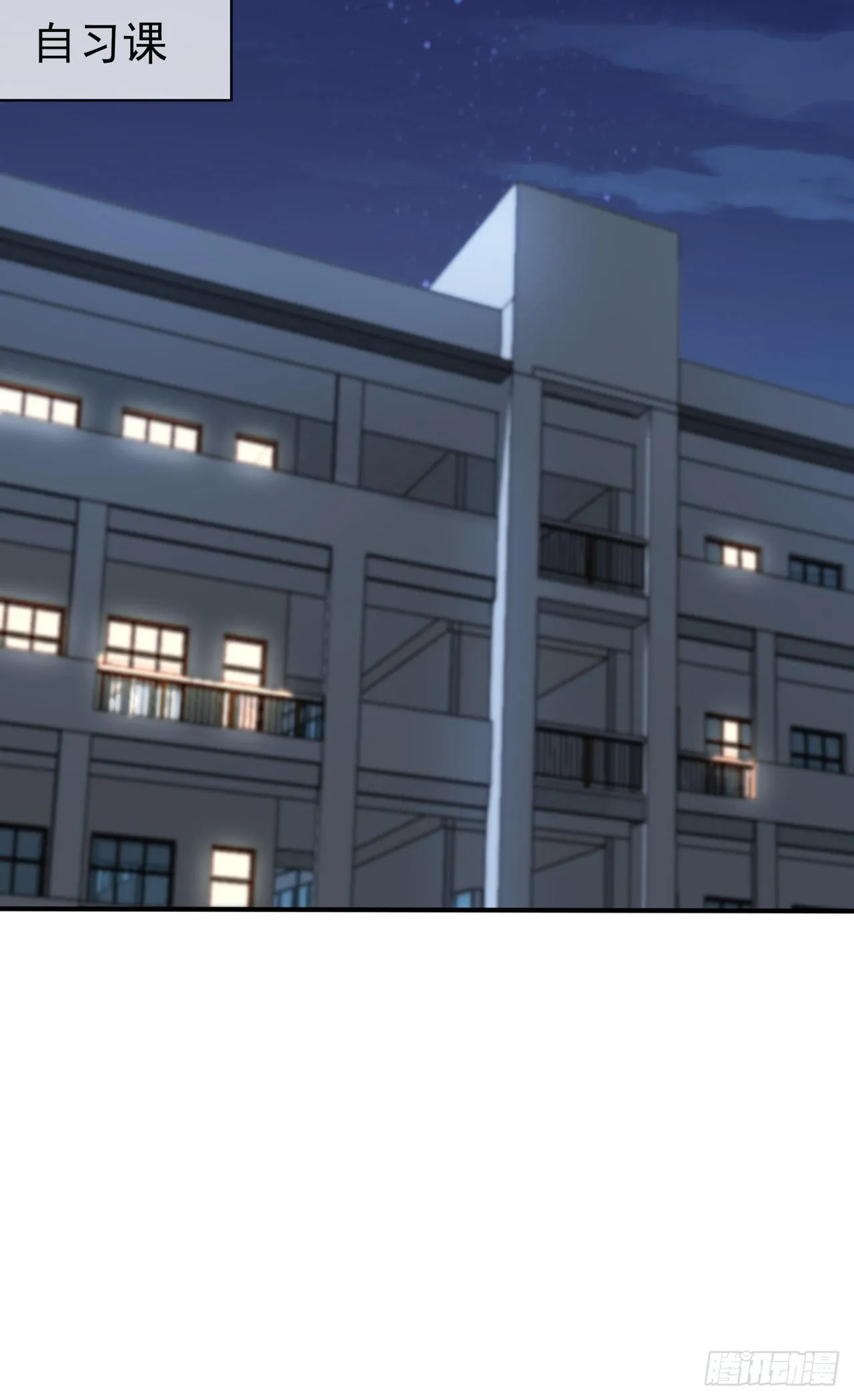 第111话：本人郑重宣布—— 第20页