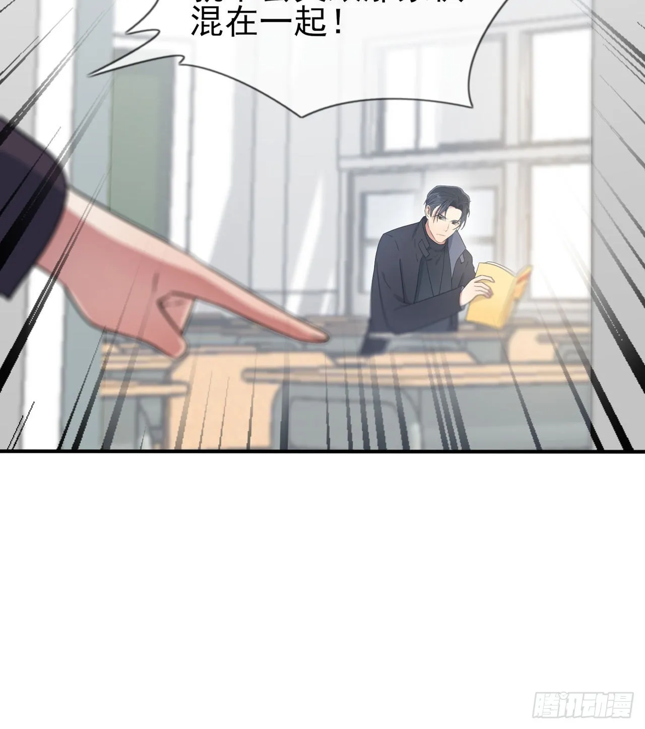 第109话：离开十中吧。 第39页