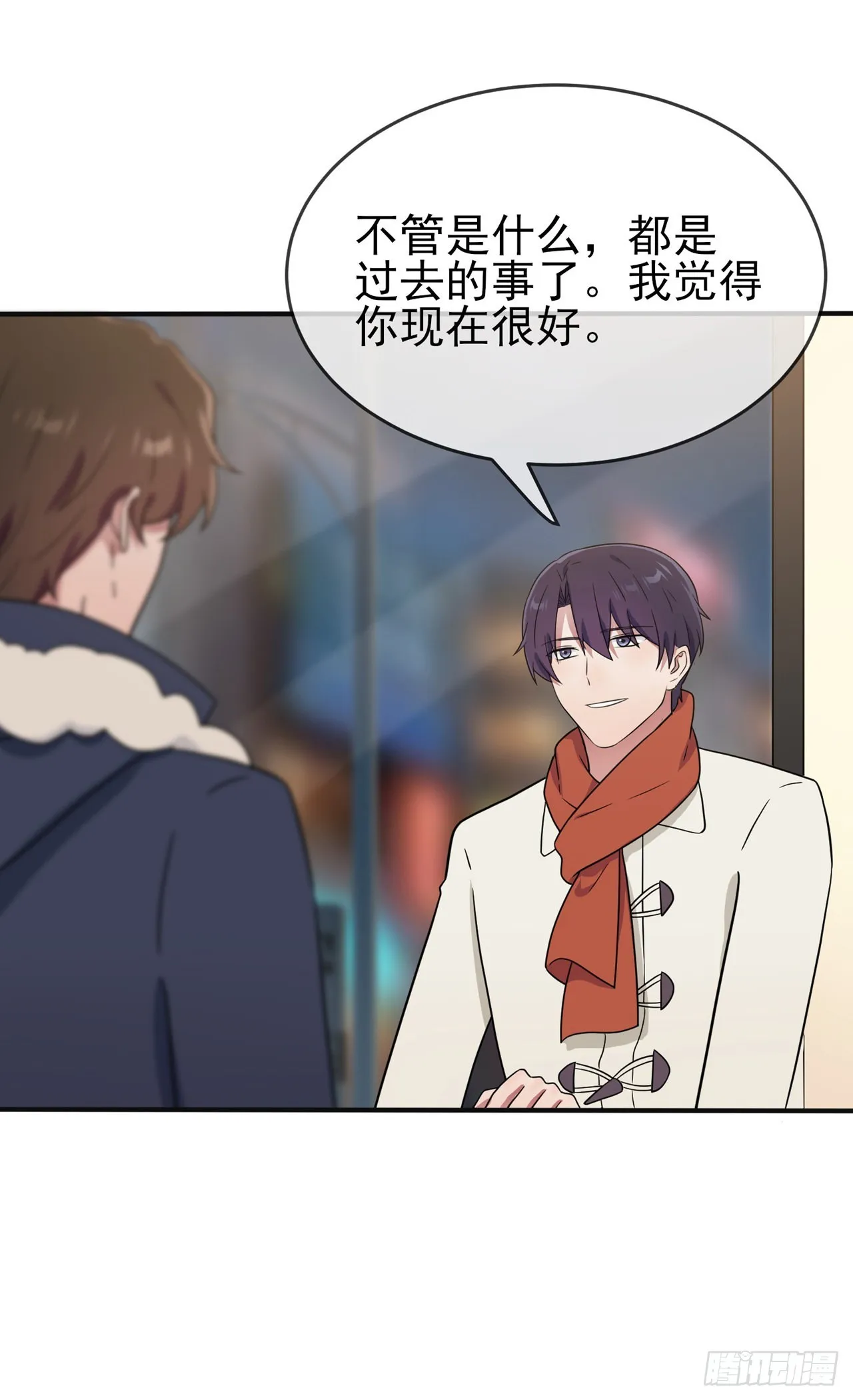 第108话：真话还是假话？ 第6页