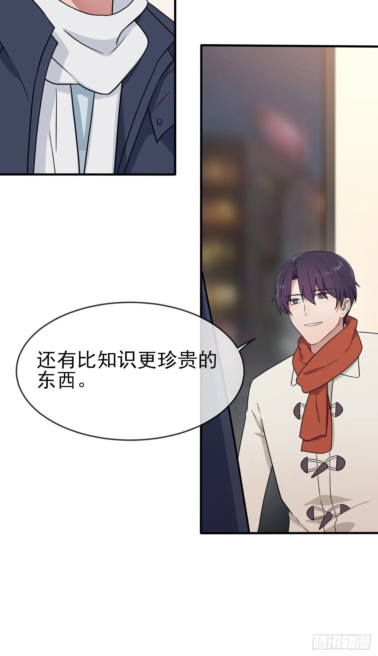 第107话：我犯了一个错误 第21页