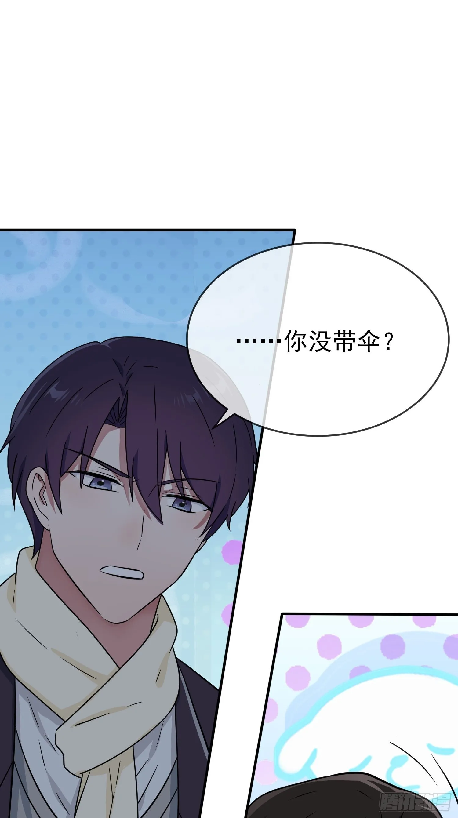 第118话：冻死事小，失节事大 第6页