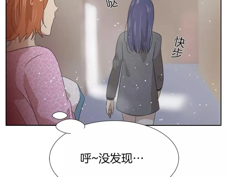 第10话 没想到会再见… 第97页
