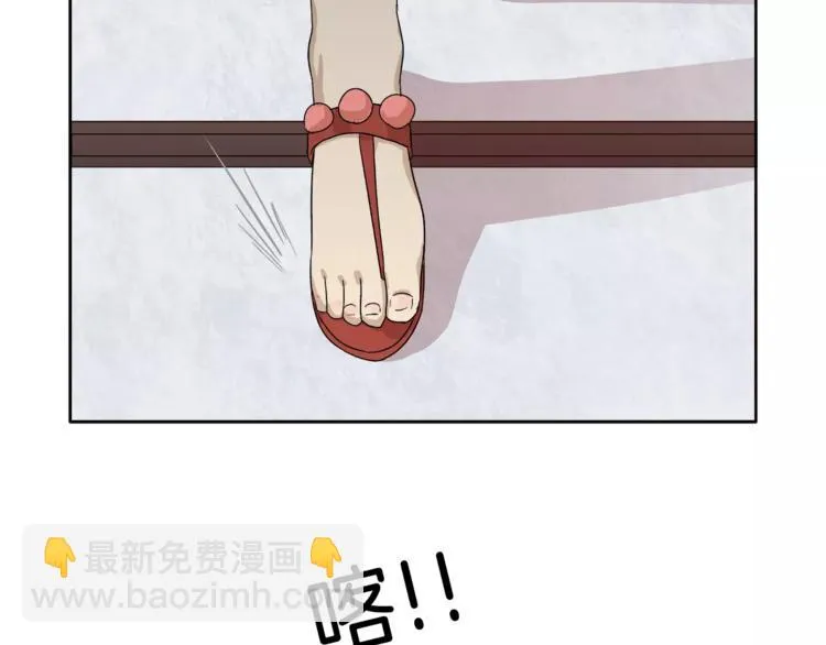 第9话 美人嫁到？ 第89页