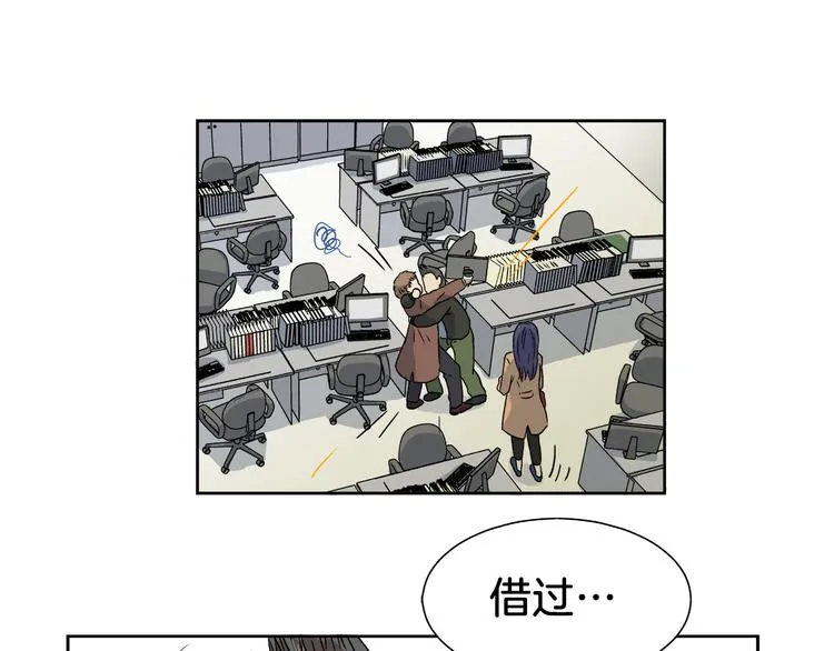 第4话 准备出动！ 第45页