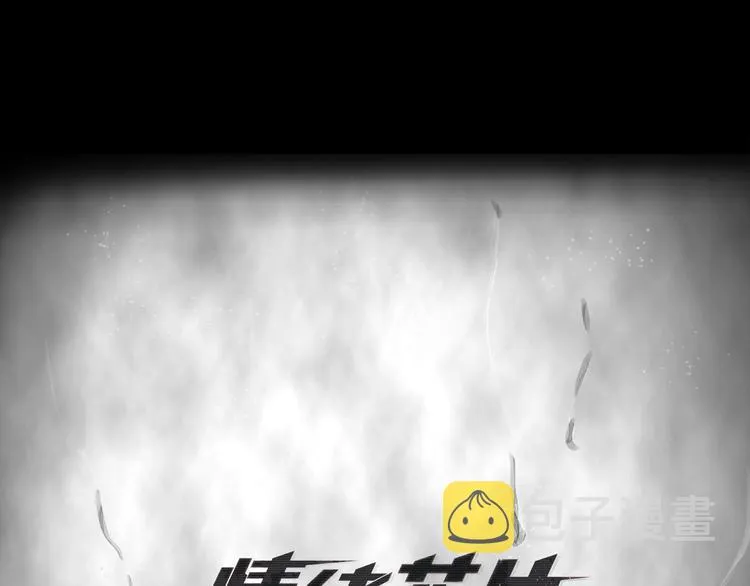 第2话 消失的悲伤情绪 第2页