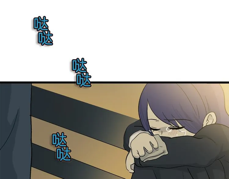 第2话 消失的悲伤情绪 第16页
