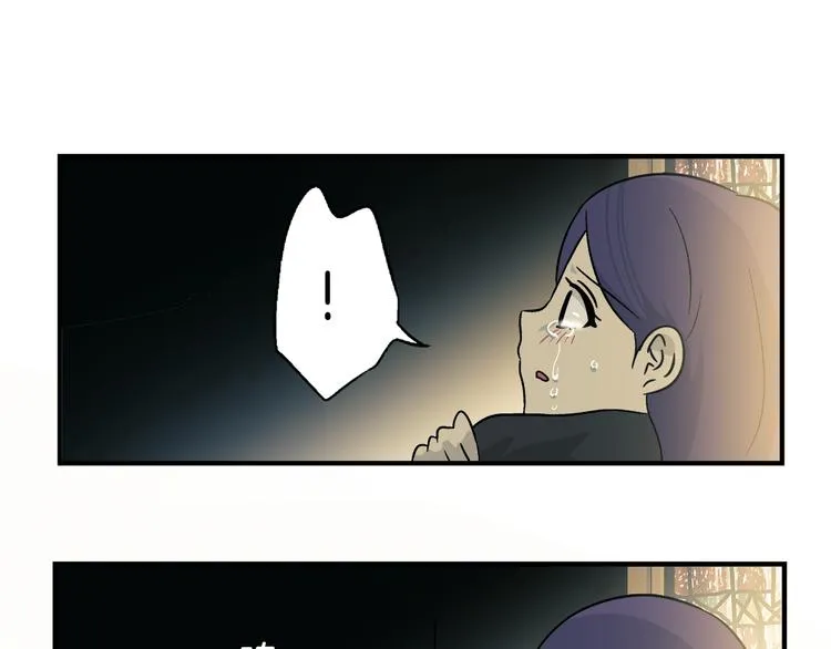 第2话 消失的悲伤情绪 第21页