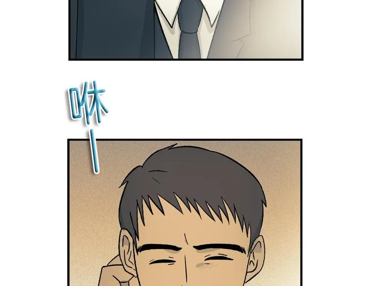 第2话 消失的悲伤情绪 第27页