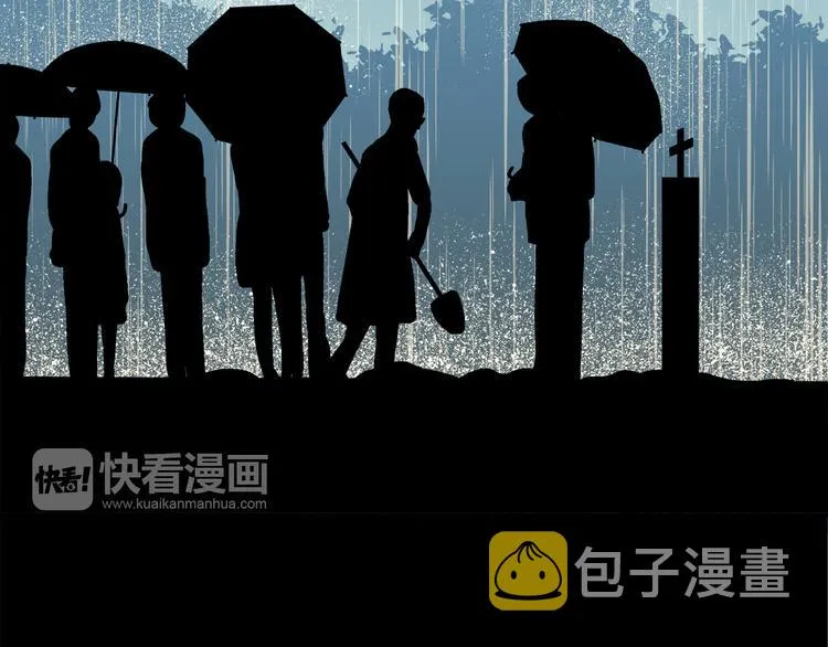 第2话 消失的悲伤情绪 第48页
