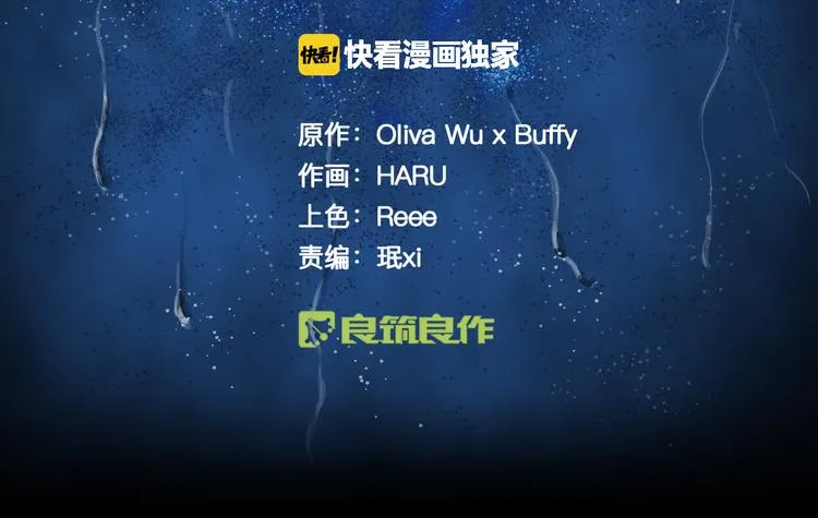 第0+1话 人人都在用芯片 第2页