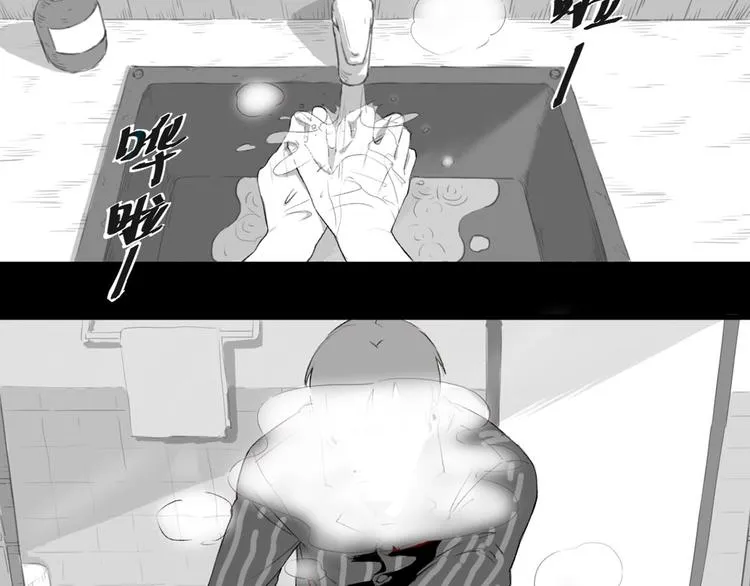 第26话 相信谁1-失忆 第5页
