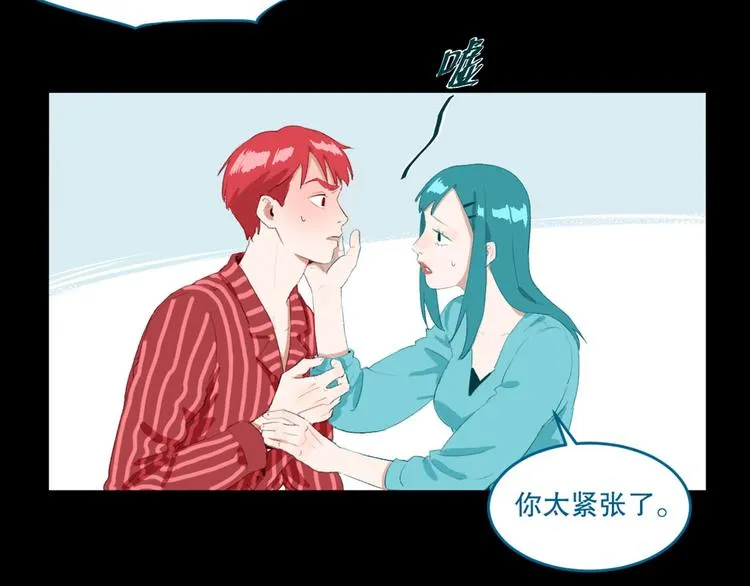 第26话 相信谁1-失忆 第58页